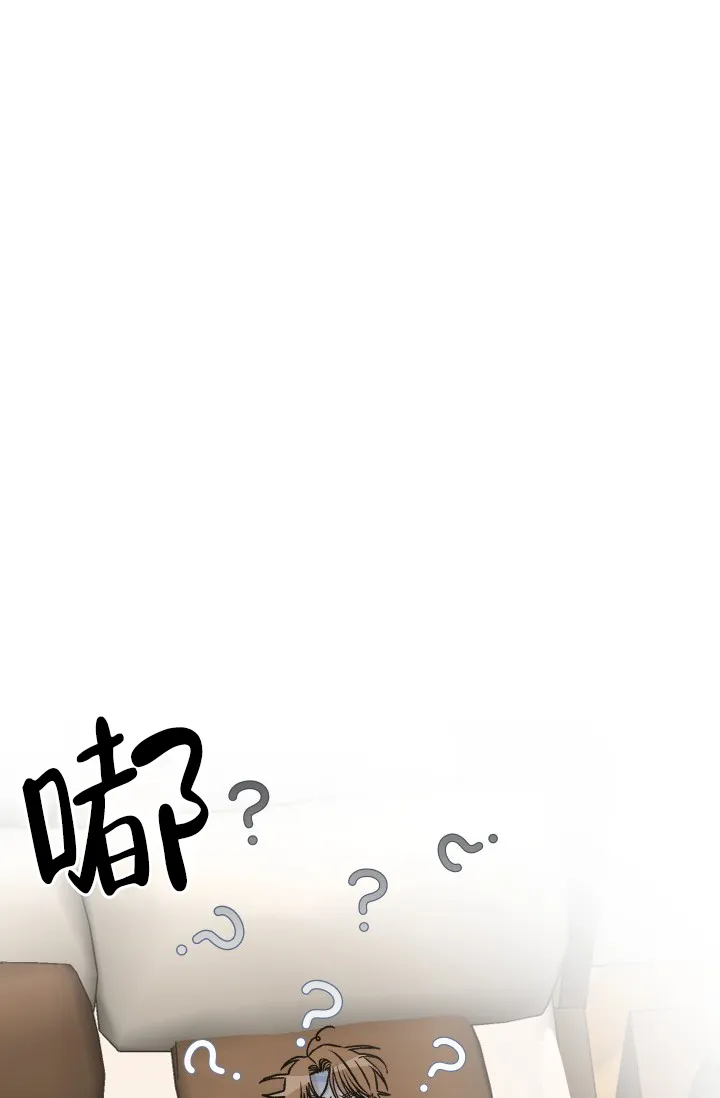 《闲人免进》第16话 第34页
