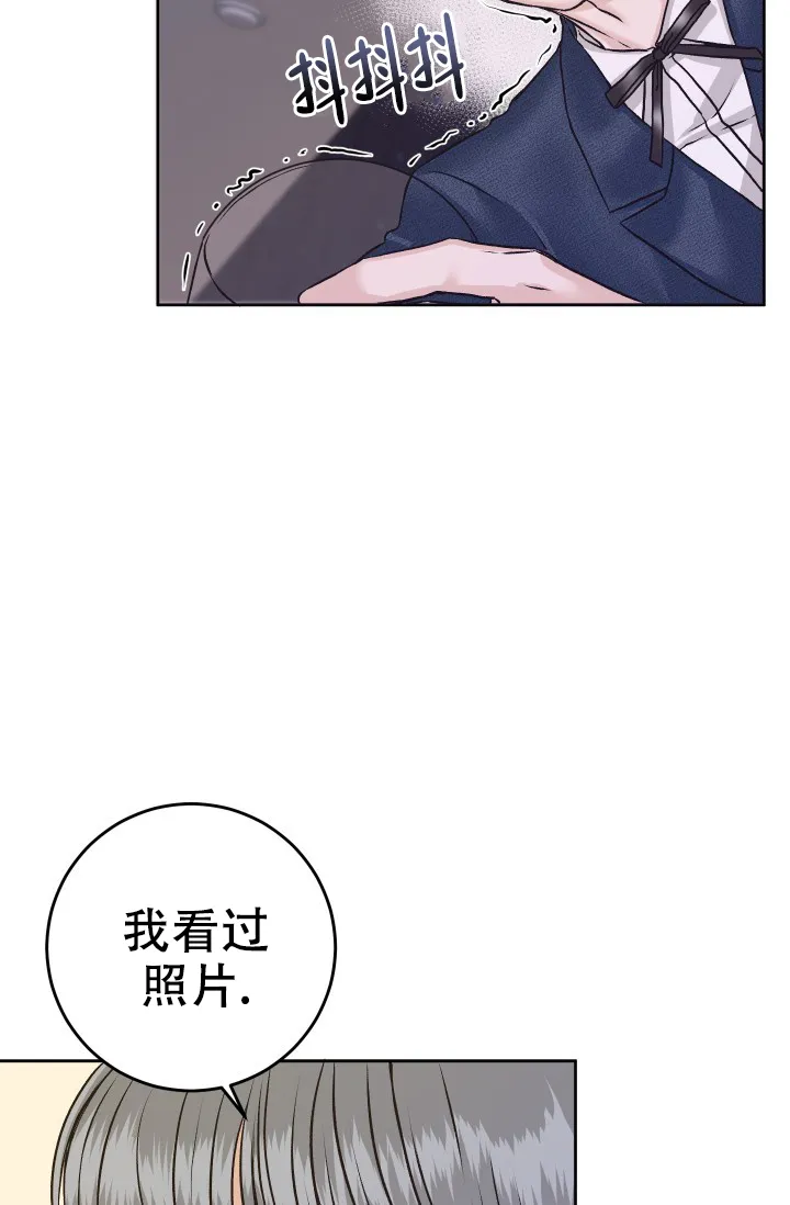 《闲人免进》第16话 第13页