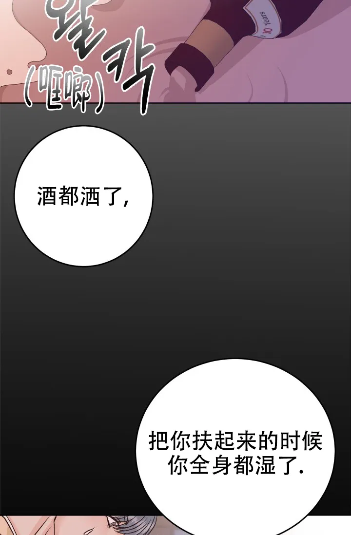《闲人免进》第17话 第15页