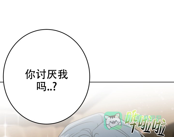 《闲人免进》第18话 第21页