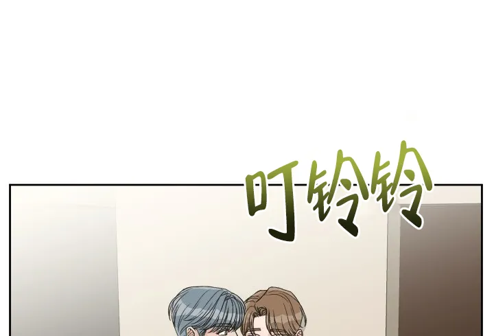 《闲人免进》第18话 第25页