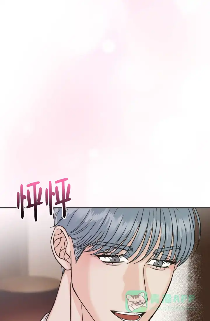 《闲人免进》第18话 第11页