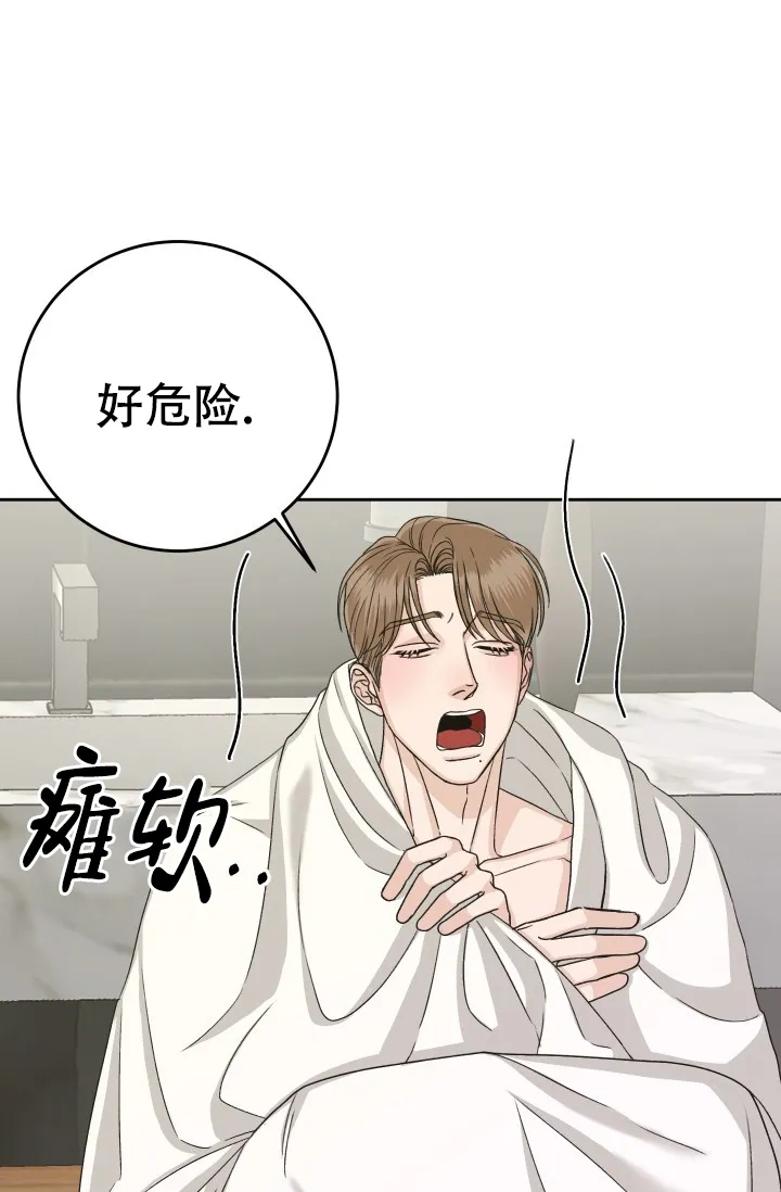 《闲人免进》第18话 第34页