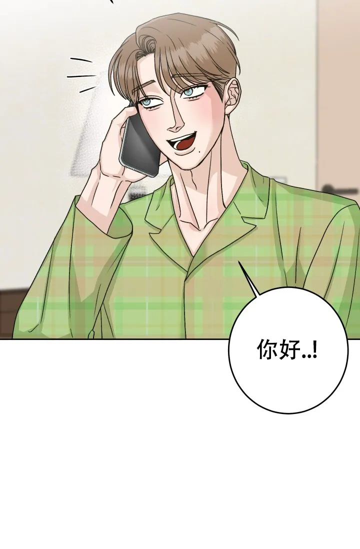 《闲人免进》第19话 第34页