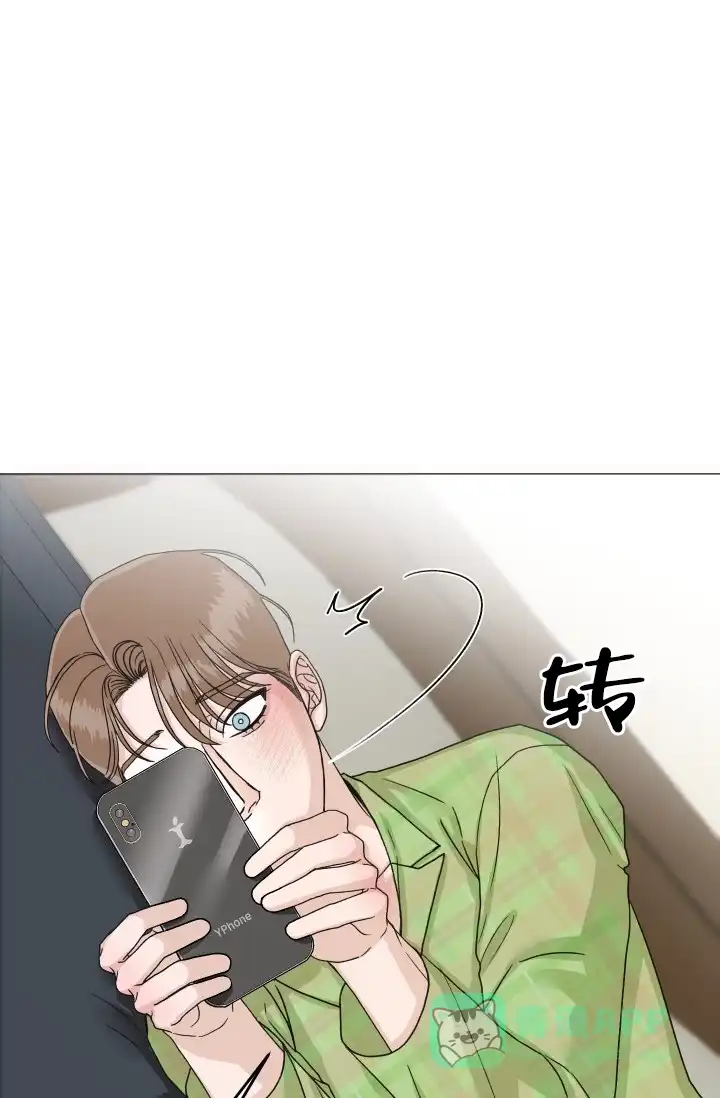 《闲人免进》第19话 第31页