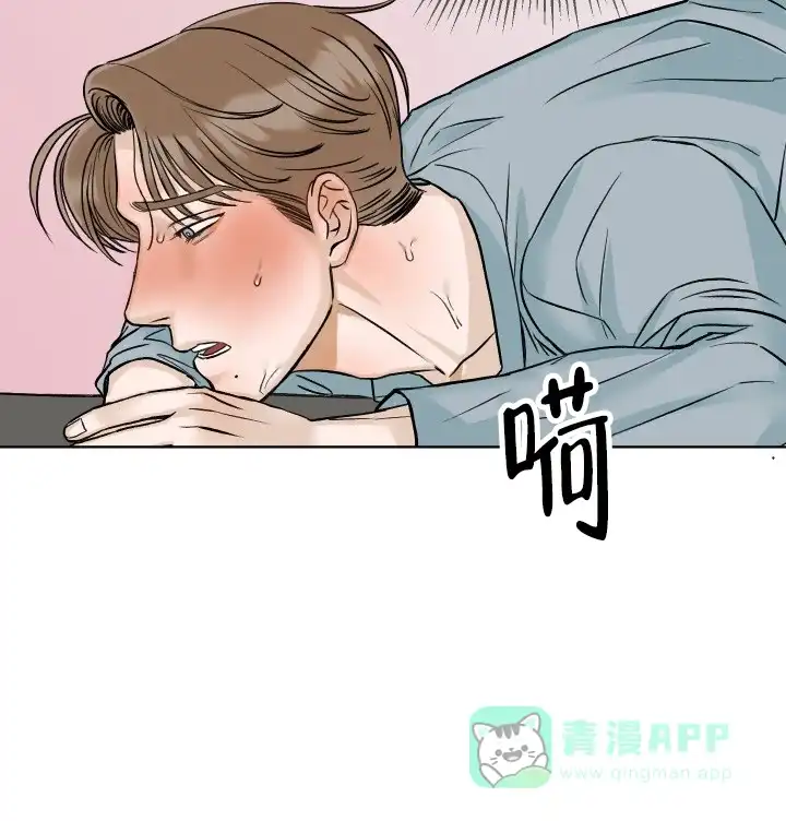 《闲人免进》第2话 第21页