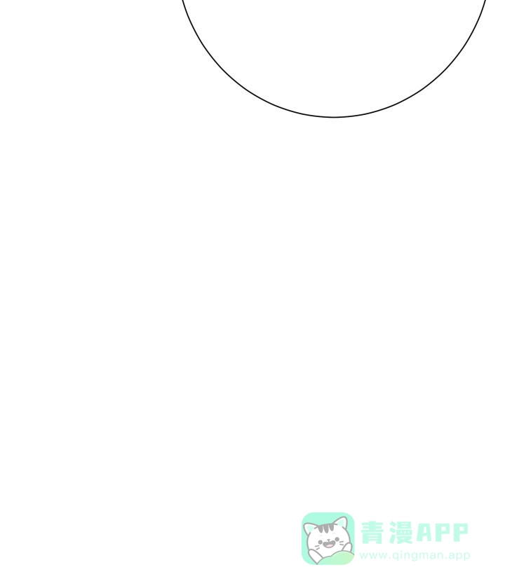 《闲人免进》第2话 第36页