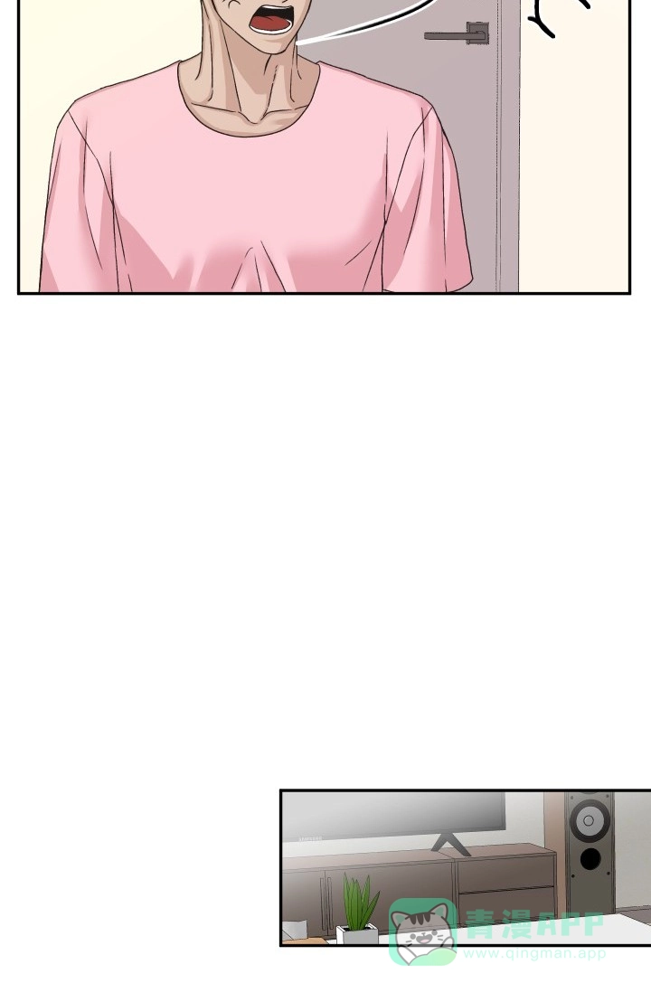 《闲人免进》第21话 第31页