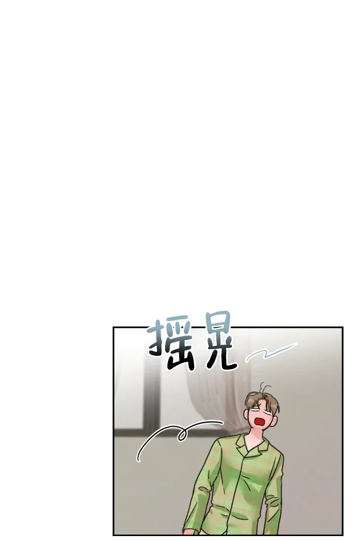 《闲人免进》第21话 第13页