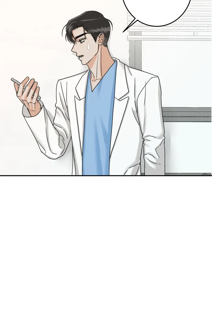 《闲人免进》第21话 第3页