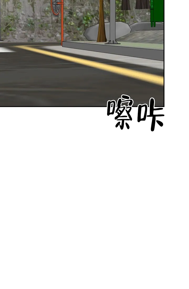 《闲人免进》第22话 第35页