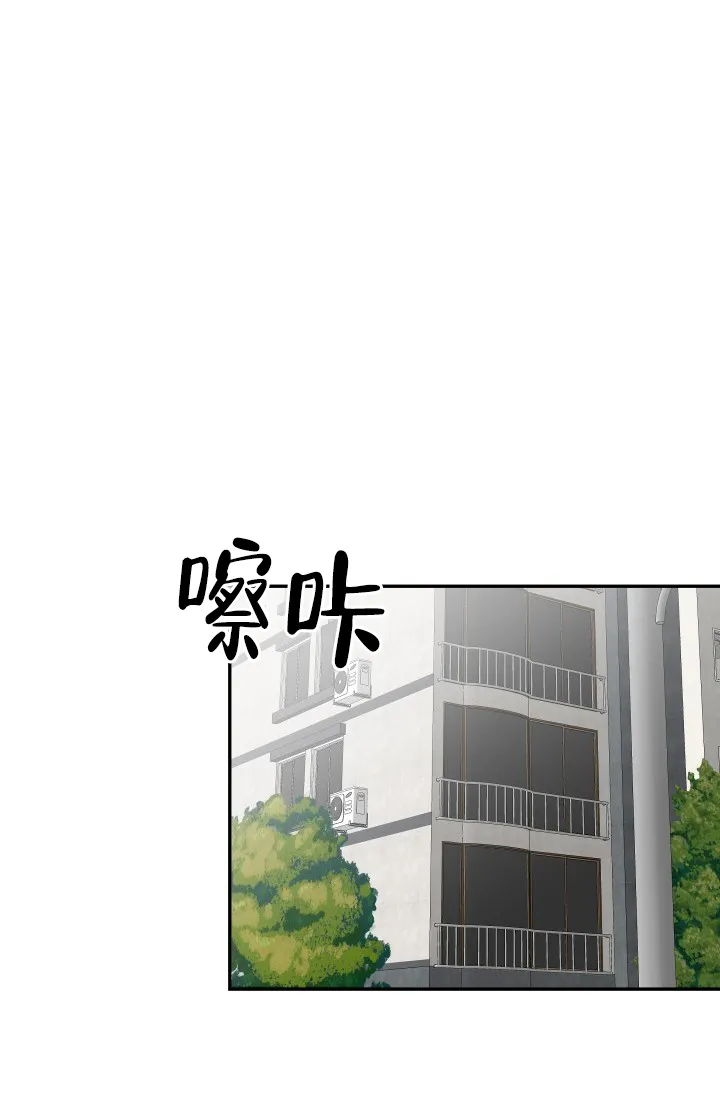 《闲人免进》第22话 第32页
