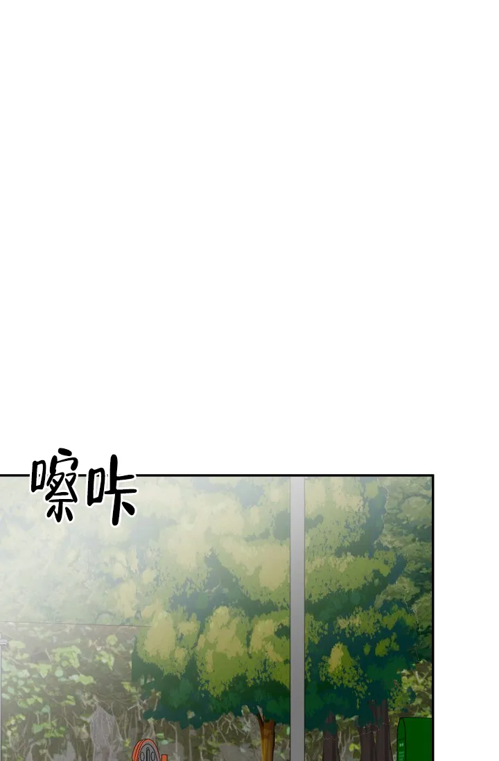 《闲人免进》第22话 第34页
