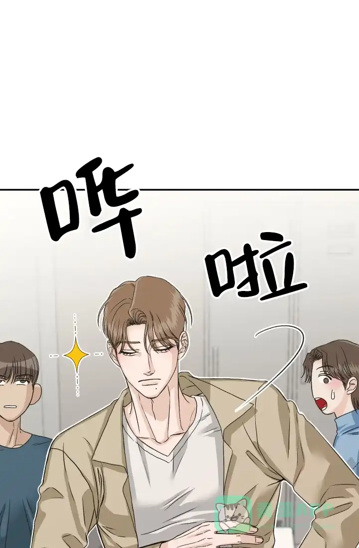《闲人免进》第23话 第31页