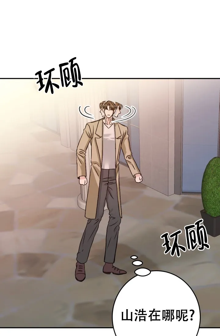 《闲人免进》第23话 第38页