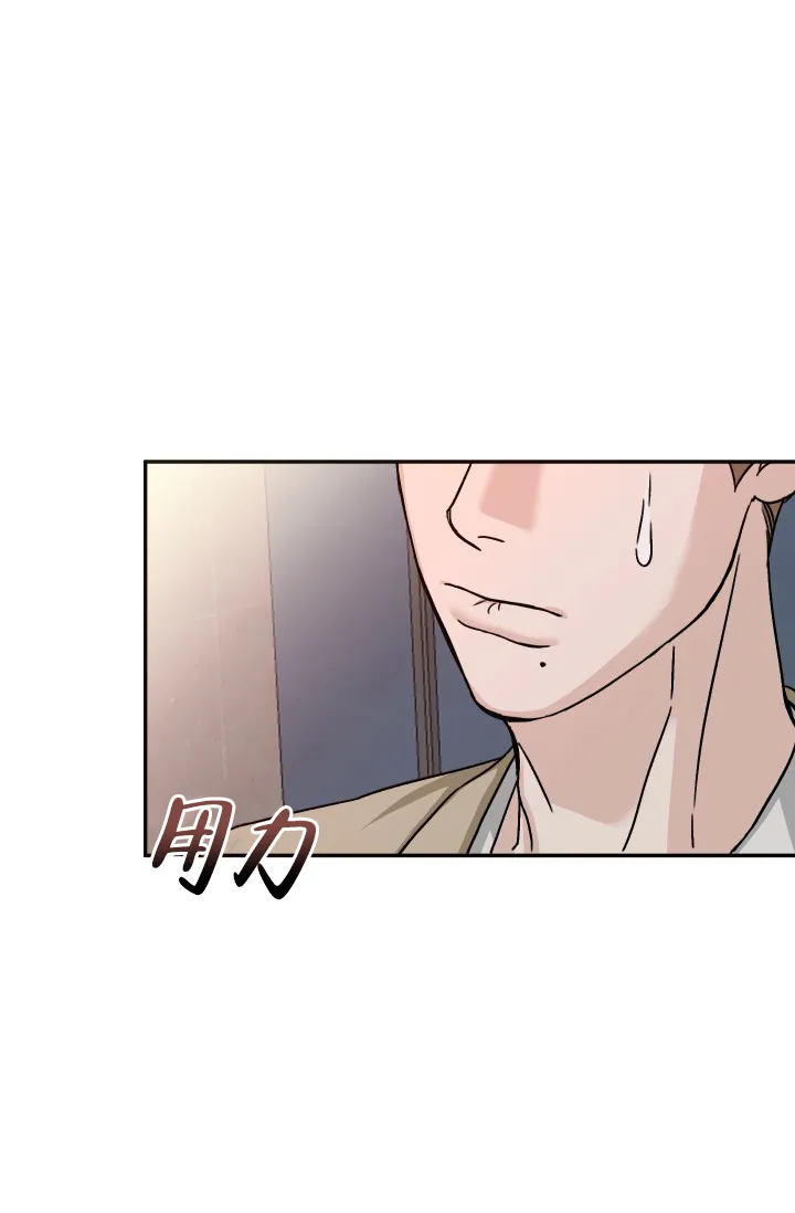 《闲人免进》第24话 第8页