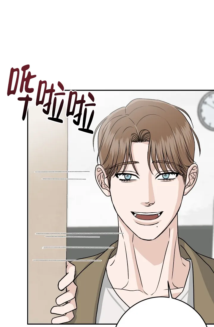 《闲人免进》第25话 第24页