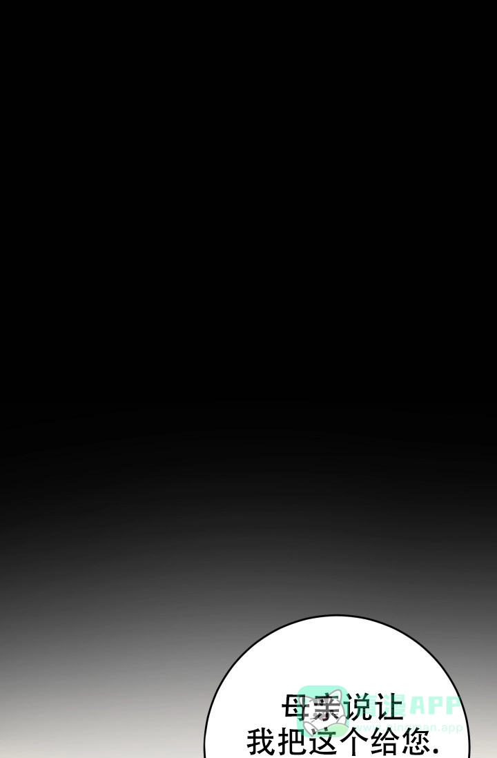 《闲人免进》第25话 第1页