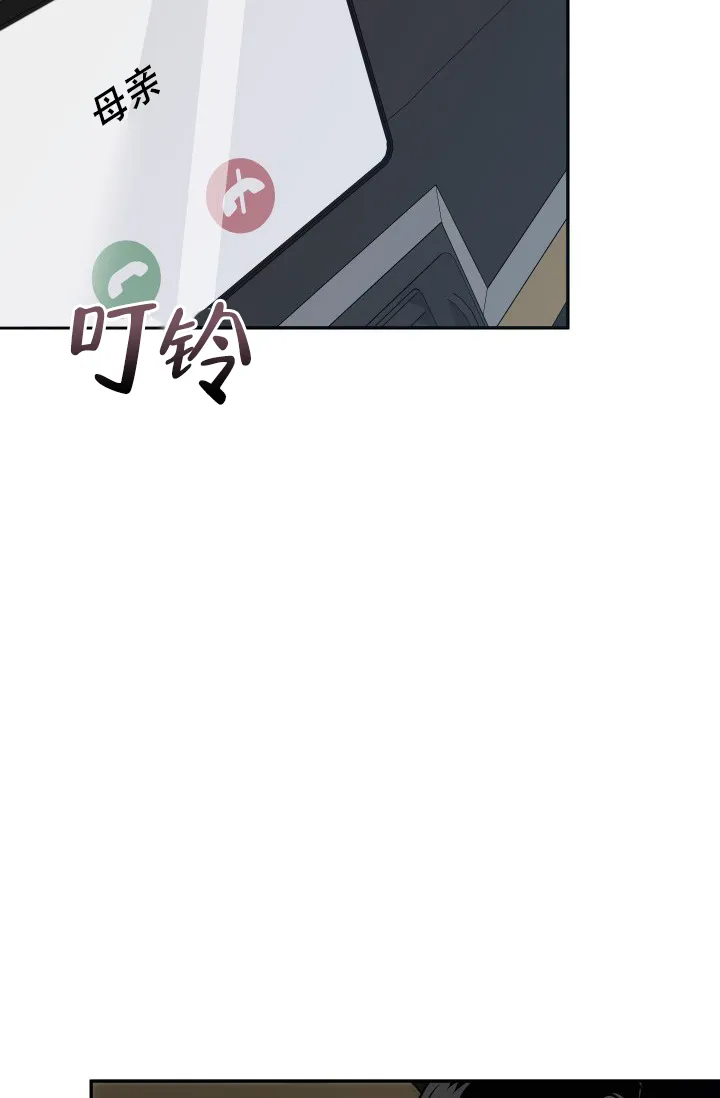 《闲人免进》第26话 第33页