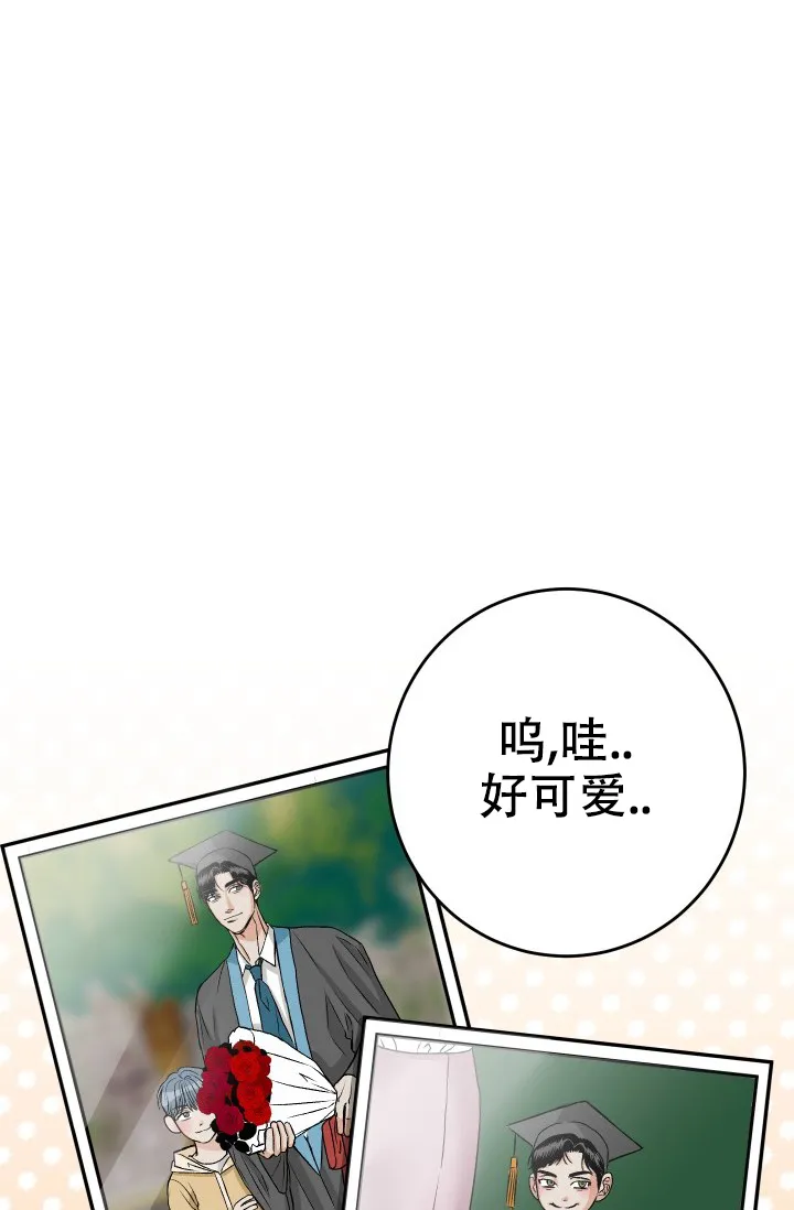 《闲人免进》第26话 第22页