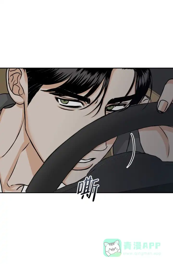 《闲人免进》第26话 第36页