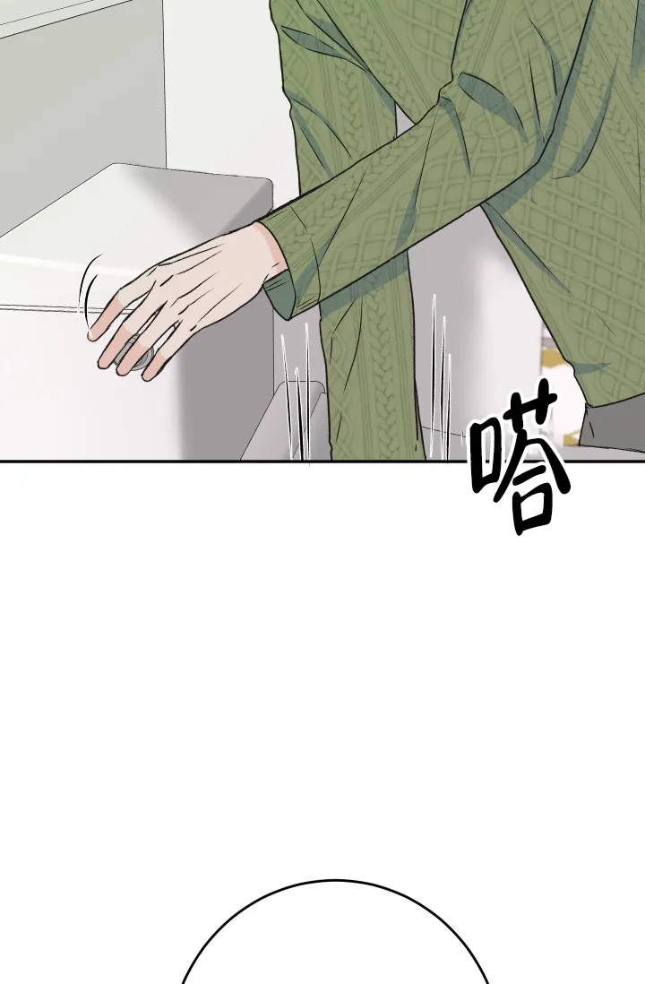 《闲人免进》第27话 第24页