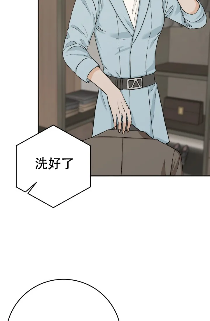《闲人免进》第27话 第3页