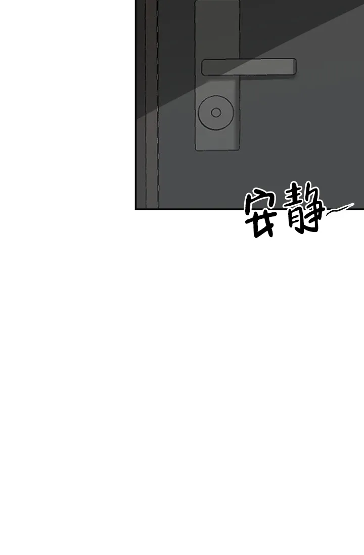 《闲人免进》第28话 第38页