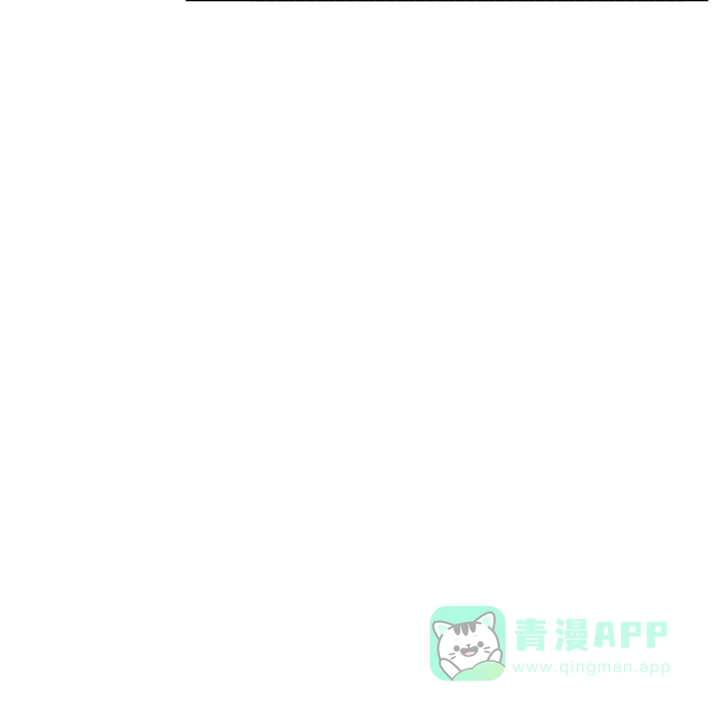 《闲人免进》第29话 第6页