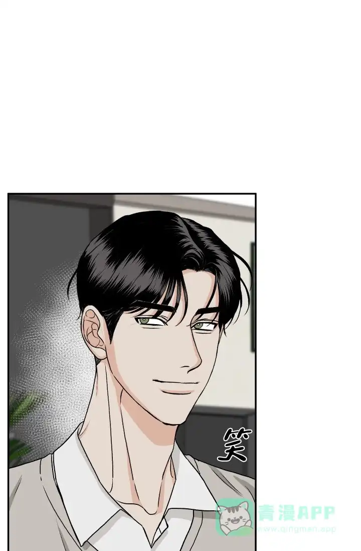 《闲人免进》第29话 第36页