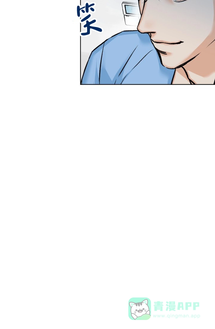 《闲人免进》第3话 第21页