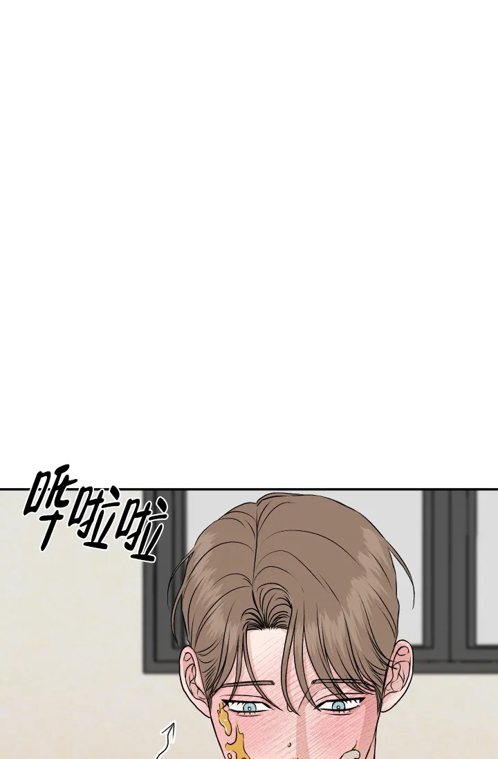 《闲人免进》第30话 第3页