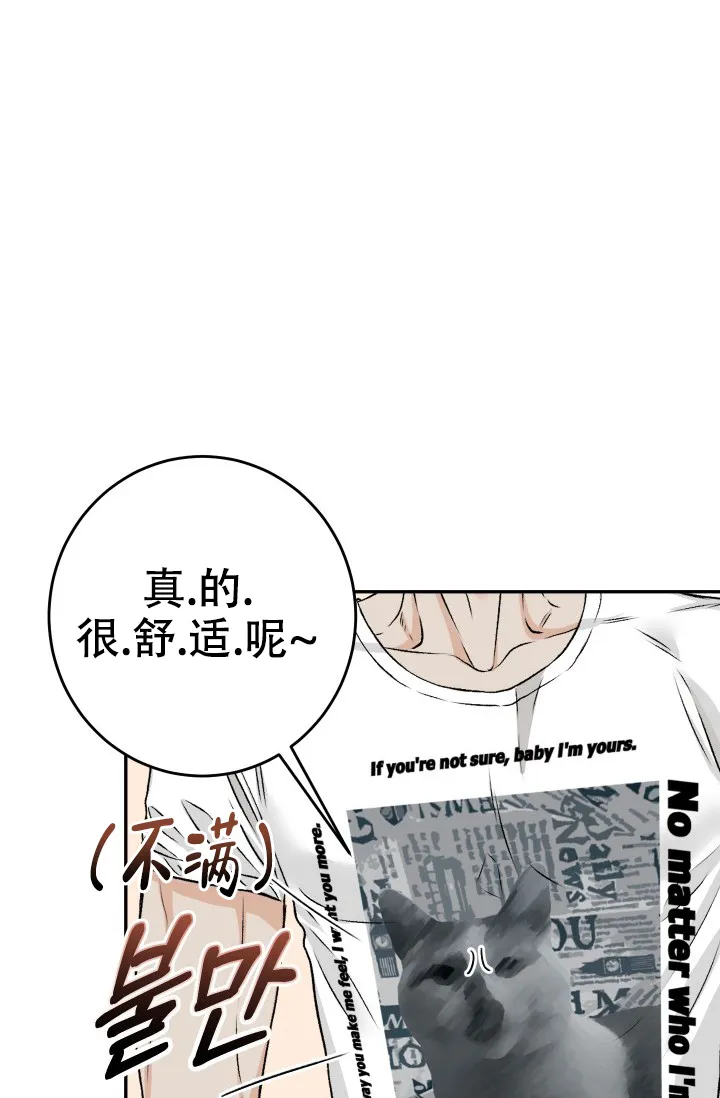《闲人免进》第30话 第10页