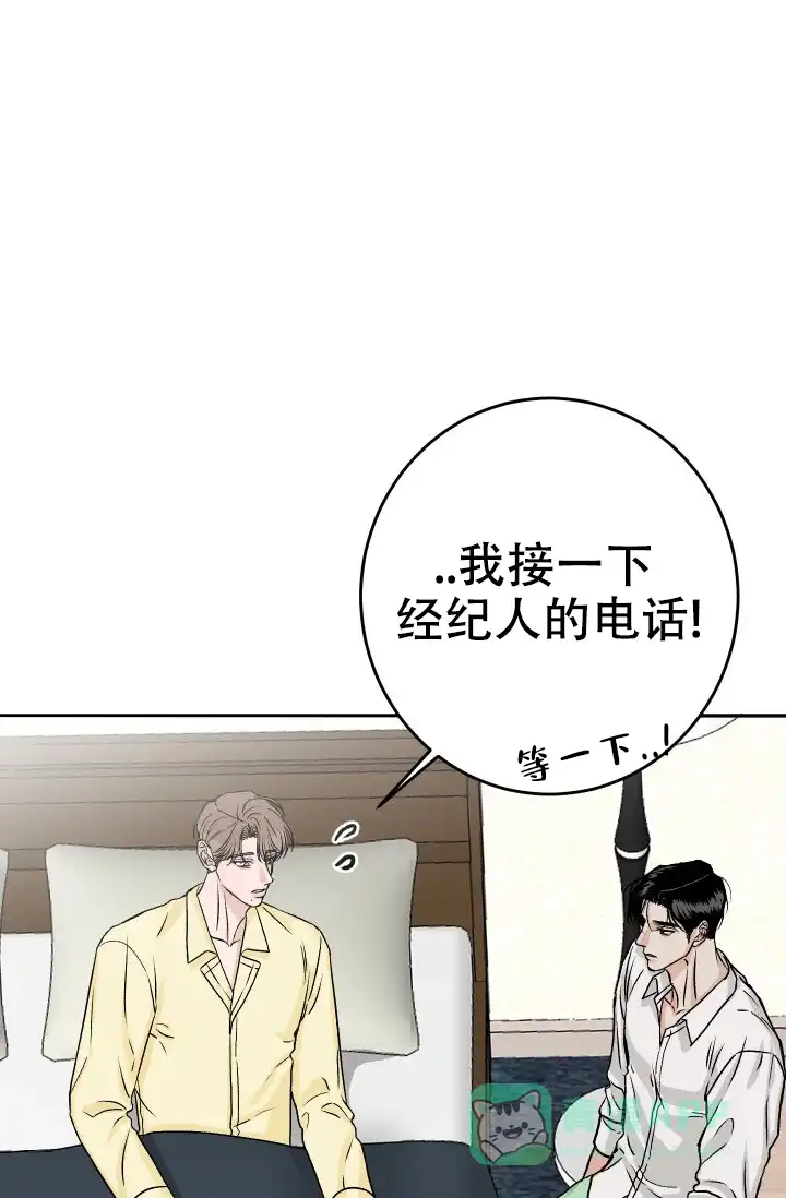 《闲人免进》第31话 第26页