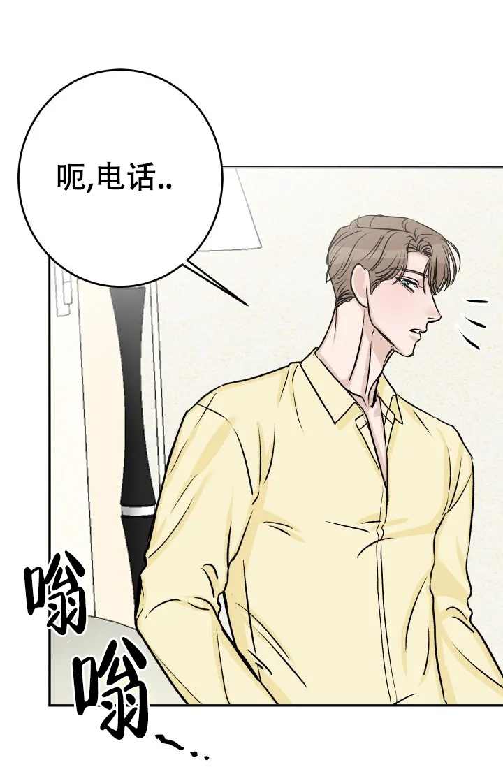 《闲人免进》第31话 第25页