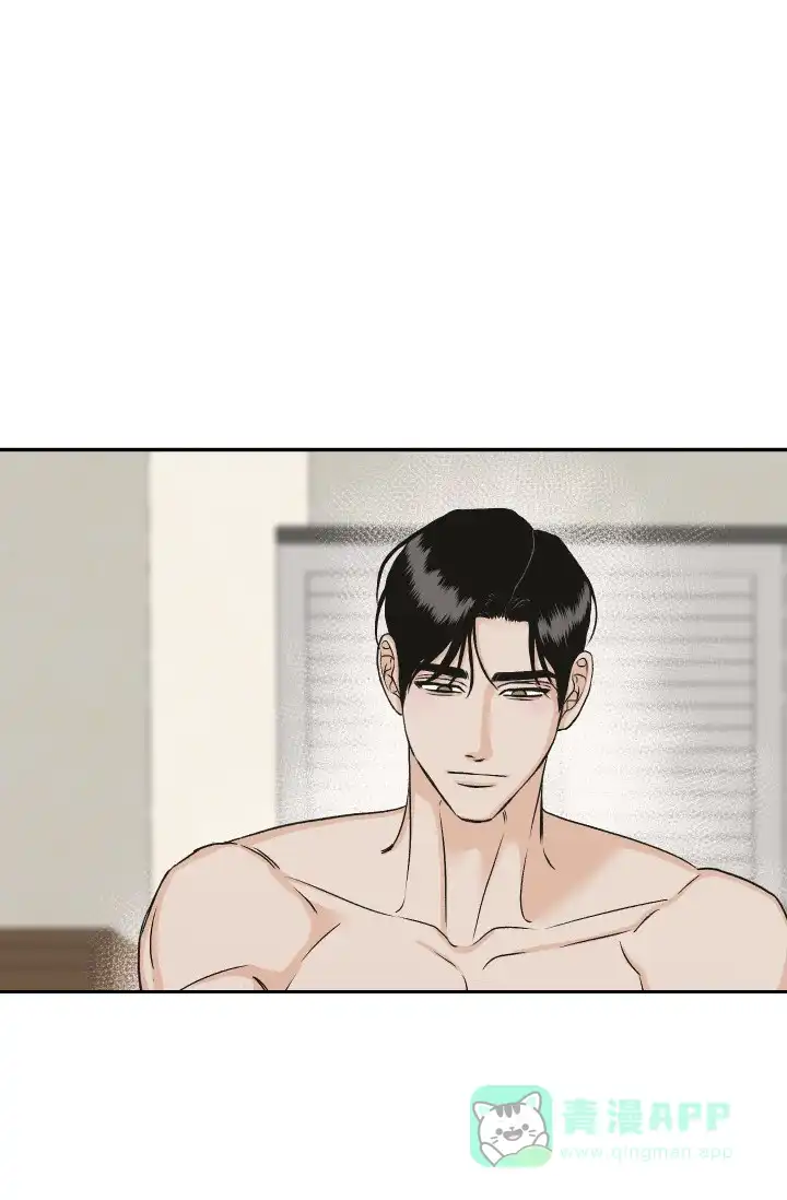 《闲人免进》第31话 第16页