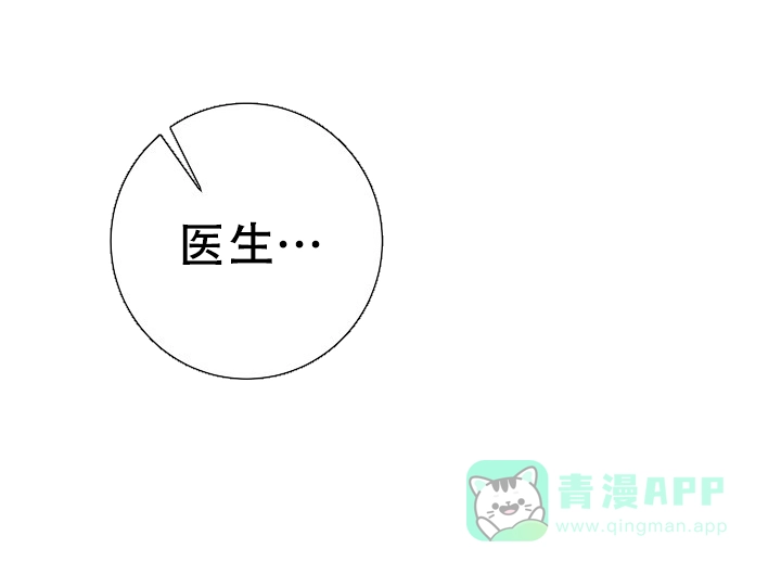 《闲人免进》第31话 第1页