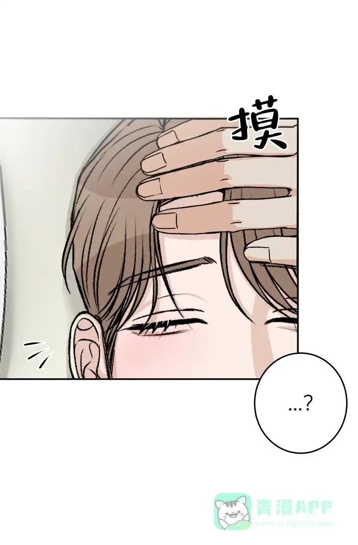《闲人免进》第31话 第21页