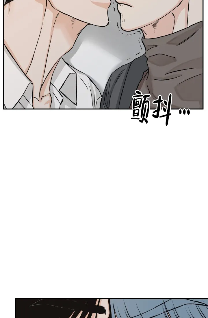 《闲人免进》第33话 第29页