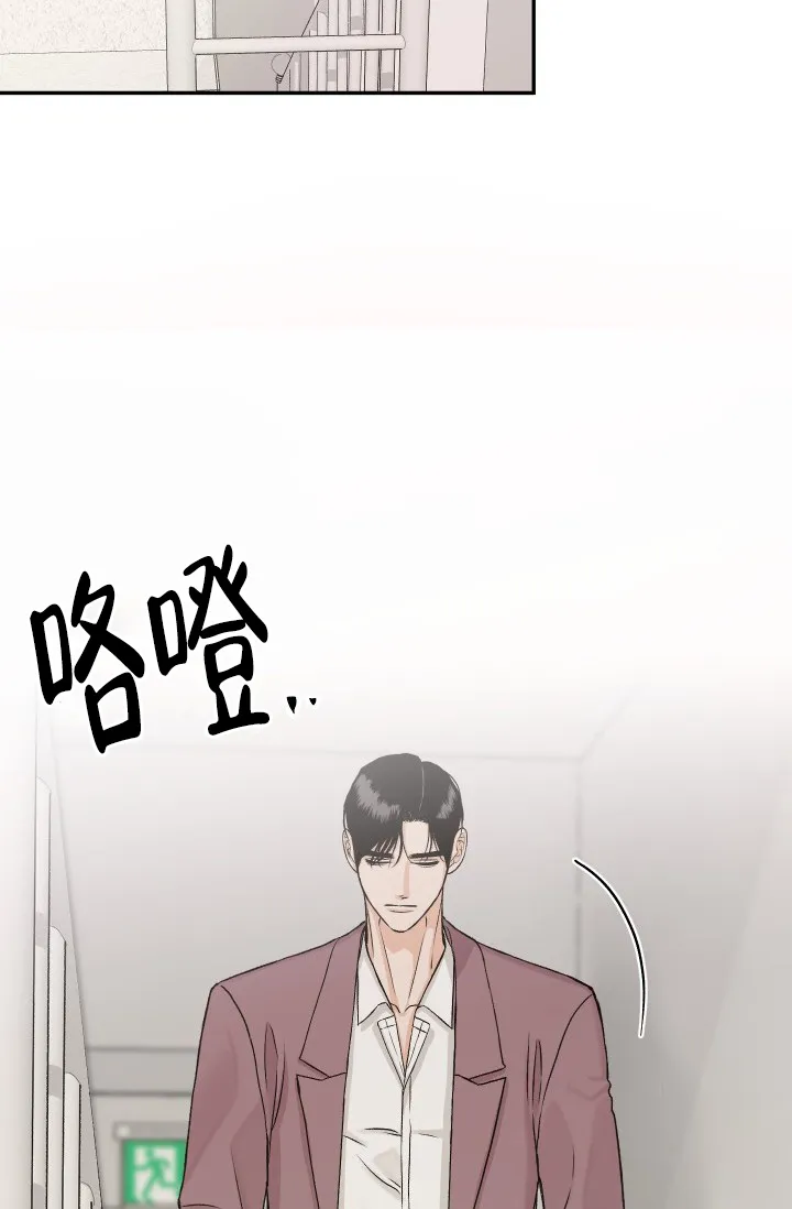 《闲人免进》第33话 第13页