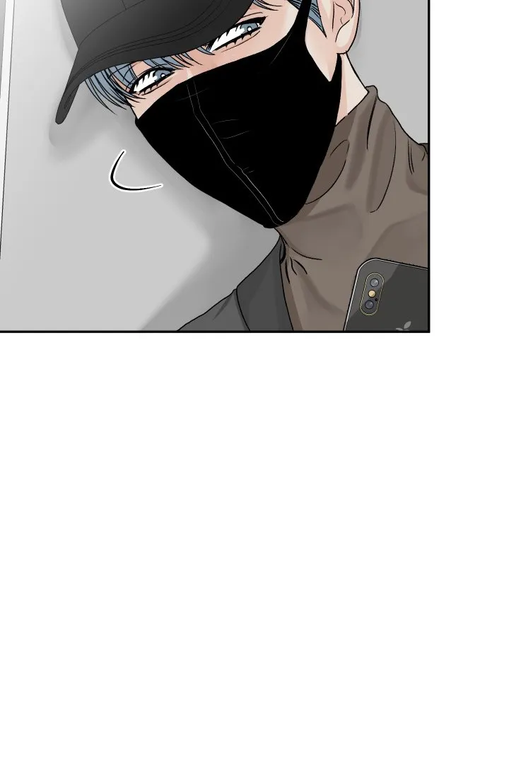 《闲人免进》第34话 第7页