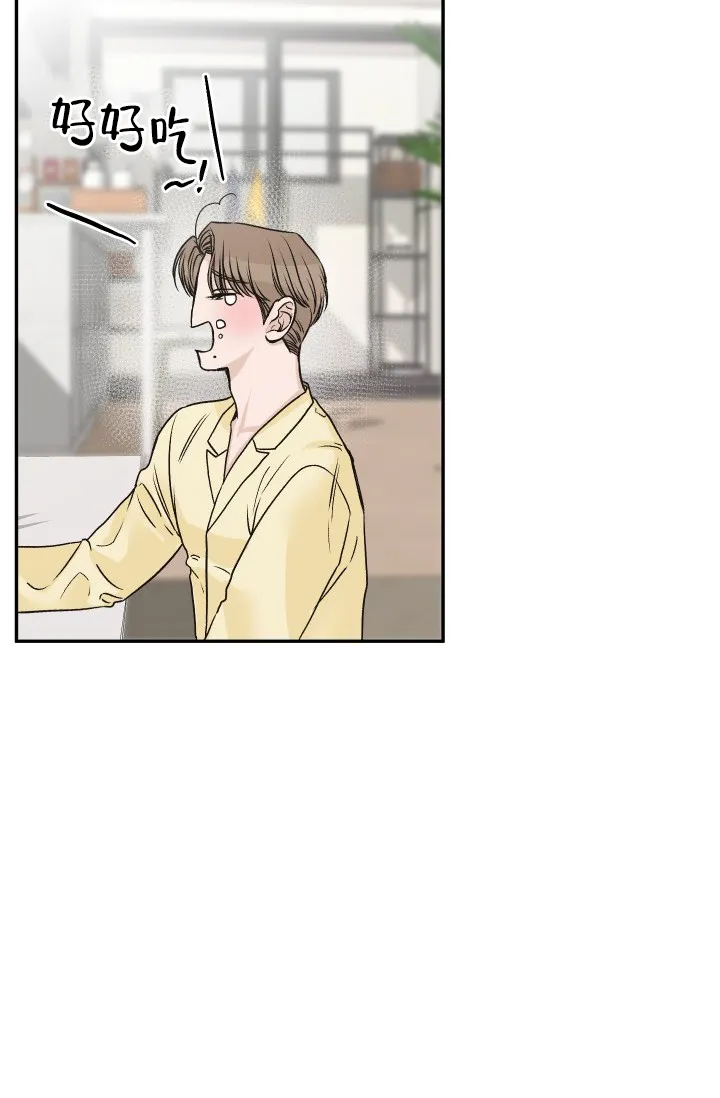 《闲人免进》第34话 第35页