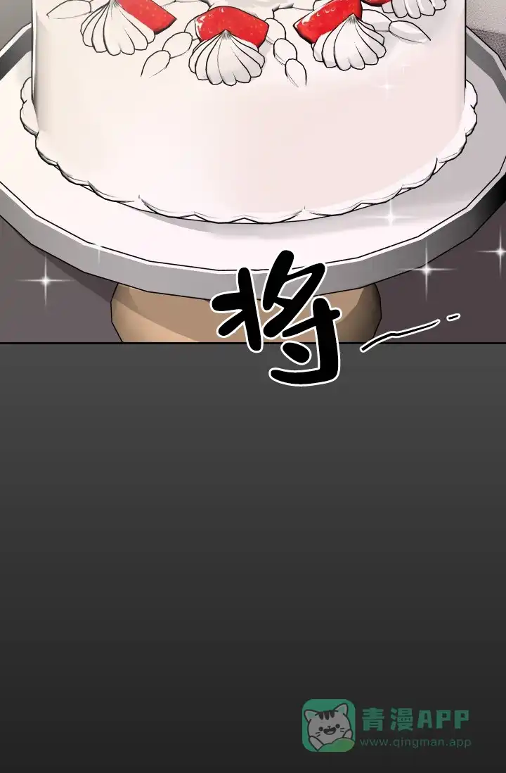 《闲人免进》第34话 第11页