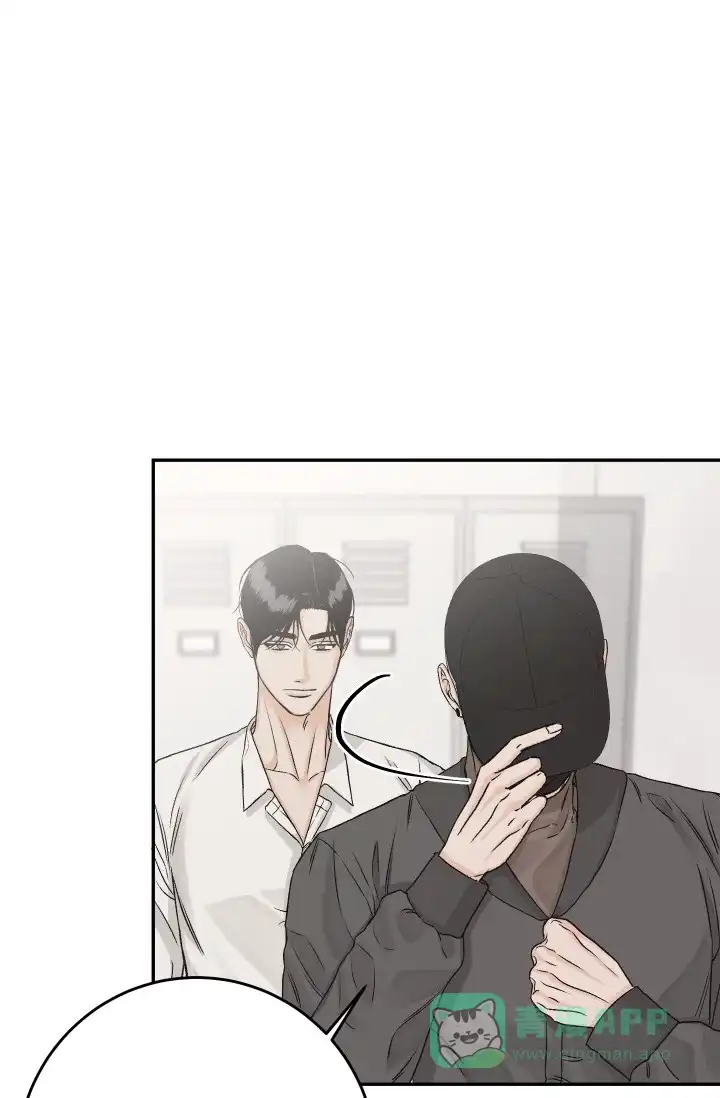 《闲人免进》第34话 第1页