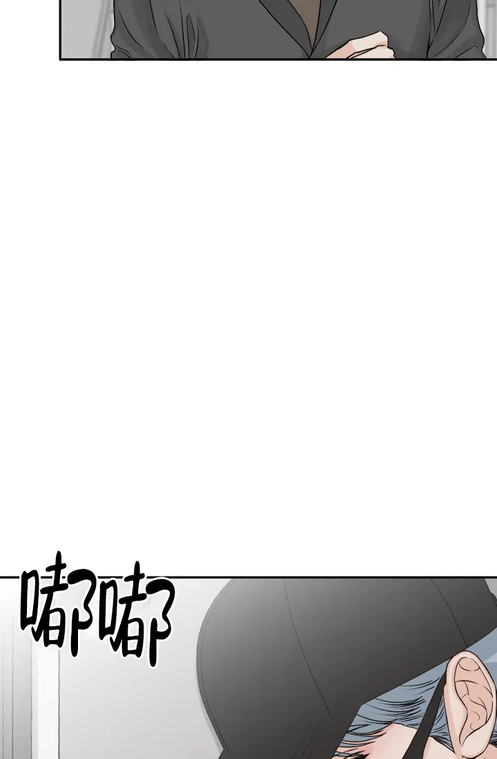 《闲人免进》第34话 第28页