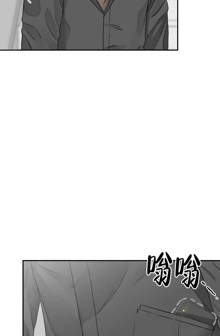 《闲人免进》第34话 第5页