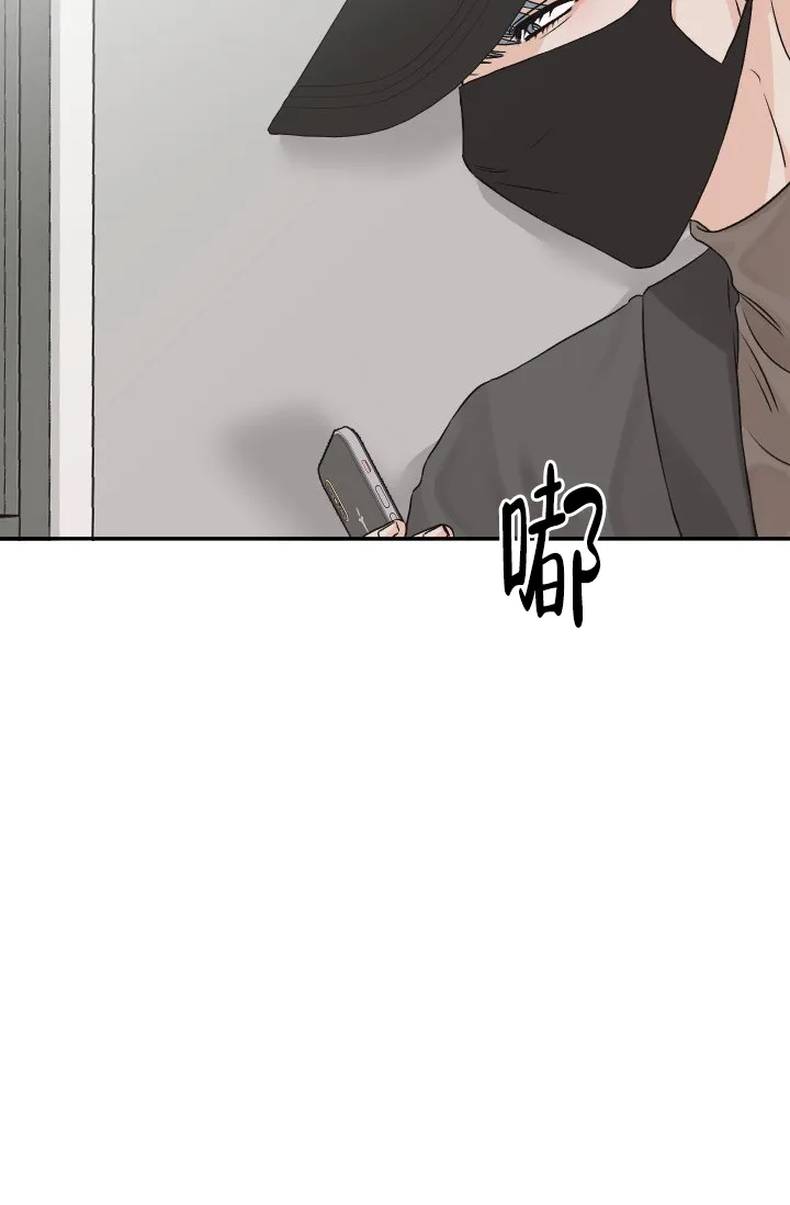 《闲人免进》第34话 第29页