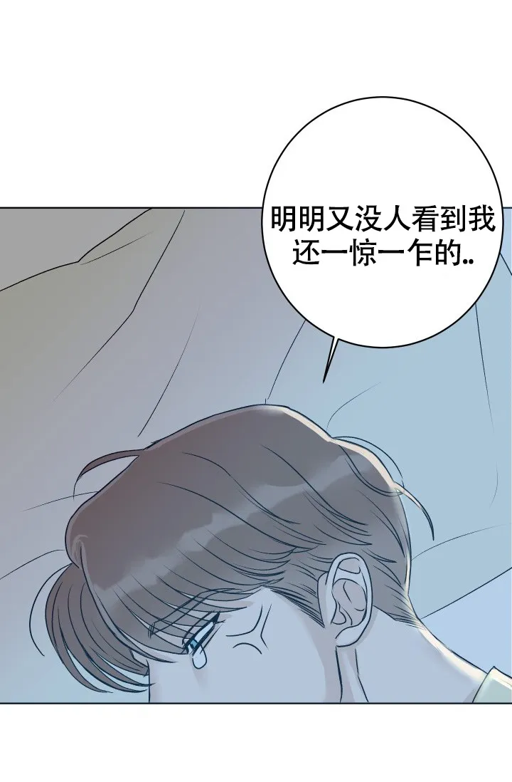 《闲人免进》第4话 第25页