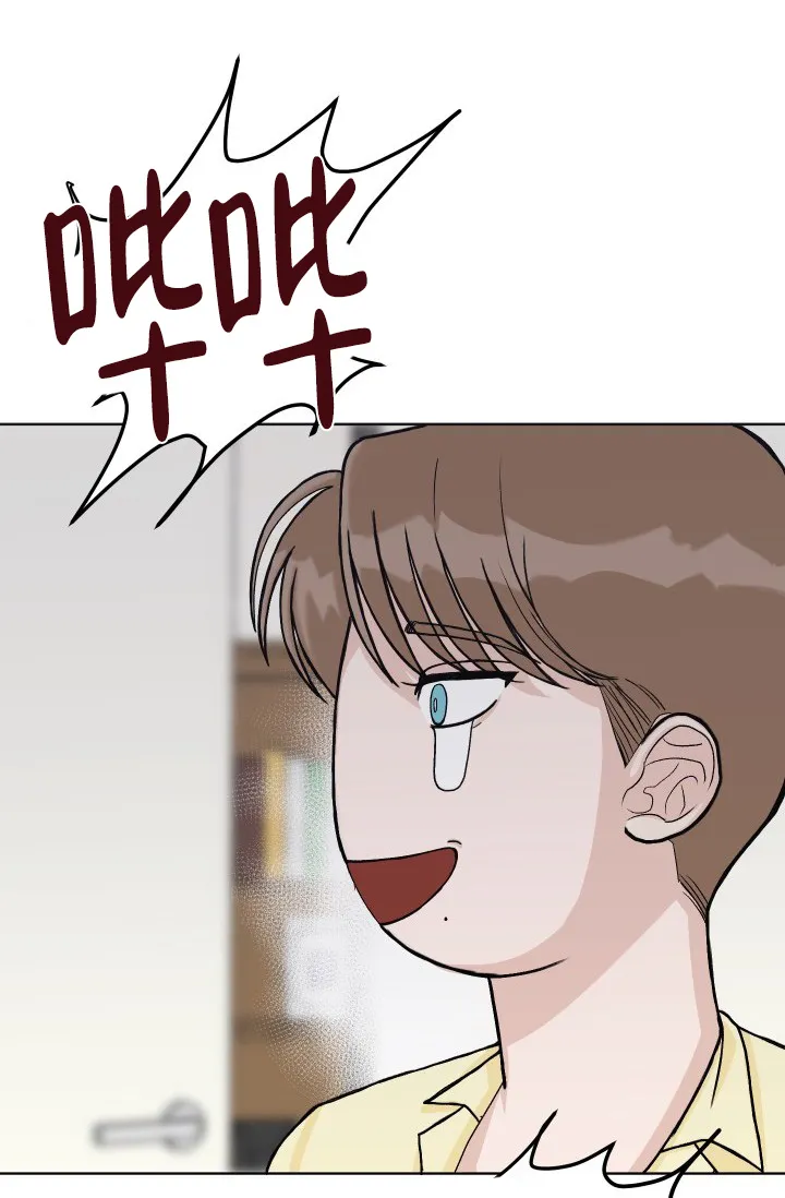 《闲人免进》第5话 第23页