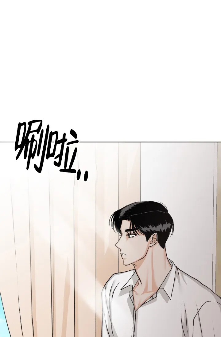《闲人免进》第9话 第24页
